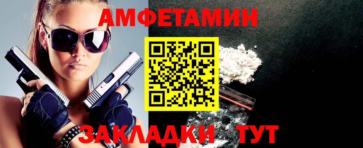 Верхняя Салда  АМФЕТАМИН Premium  АМФЕТАМИН  Вход с VPN 