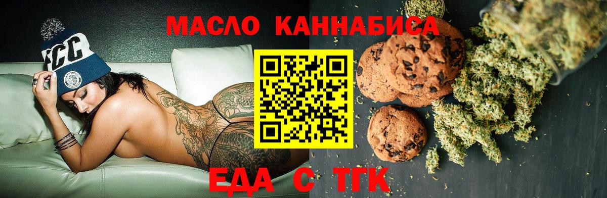 Cannafood конопля  Вход с VPN  Верхняя Салда 