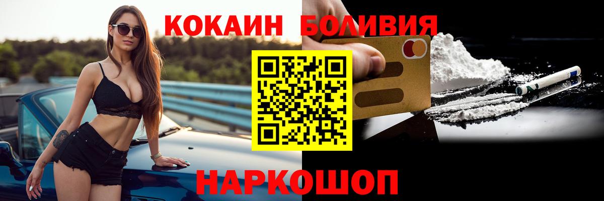 Верхняя Салда  Кокаин 97%  цены   Вход с VPN 