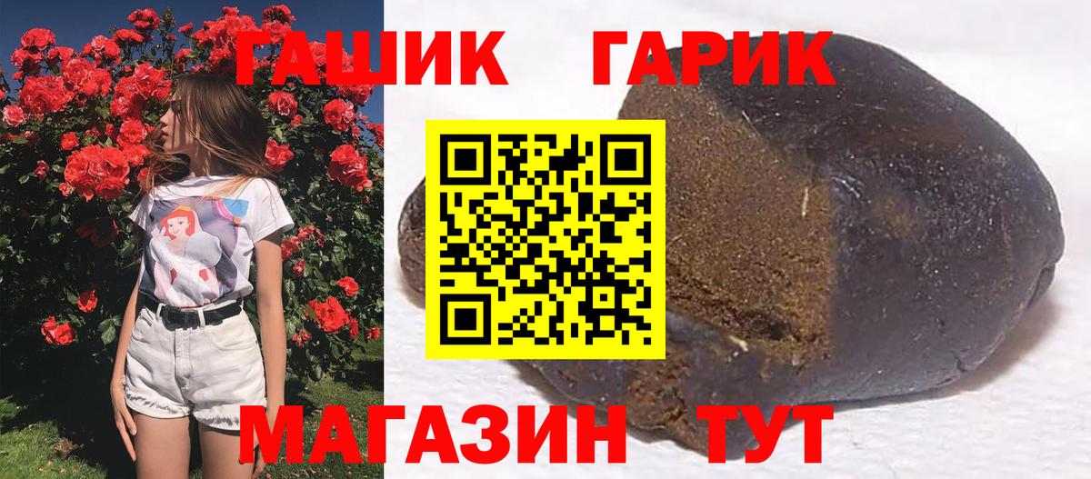 ГАШИШ 40% ТГК Верхняя Салда