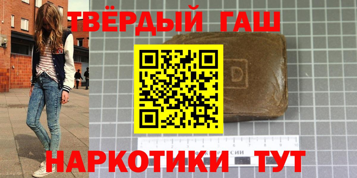 ГАШ  ГАШ Premium  ГАШ VHQ  Вход с VPN  Верхняя Салда 