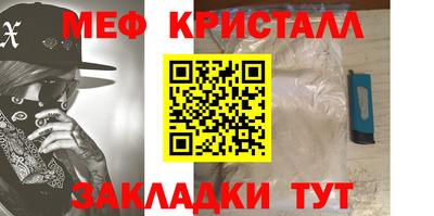 MDMA Premium VHQ Новокубанск