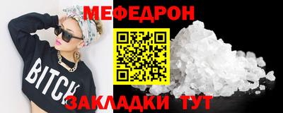 МДМА Новодвинск