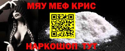крисы Нальчик