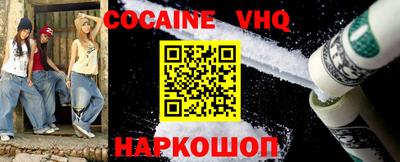 меф Новозыбков