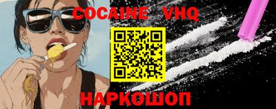 МДМА Новодвинск