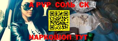 меф Новозыбков