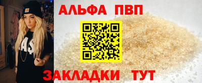 меф Новозыбков
