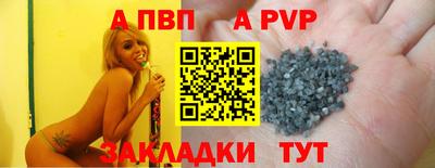 альфа пвп VHQ Наро-Фоминск