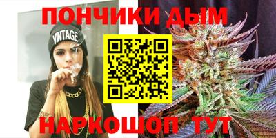 меф Новозыбков