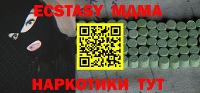 МДМА Новодвинск