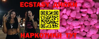 МДМА Новодвинск