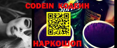 альфа пвп VHQ Наро-Фоминск