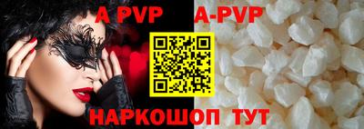 MDMA Premium VHQ Новокубанск