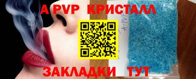 MDMA Premium VHQ Новокубанск