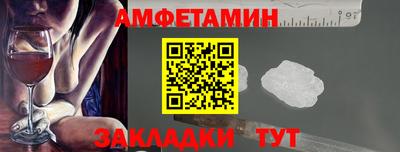 крисы Нальчик