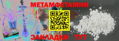 MDMA Premium VHQ Новокубанск
