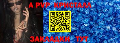 МДМА Новодвинск