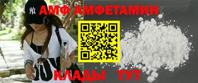 MDMA Premium VHQ Новокубанск