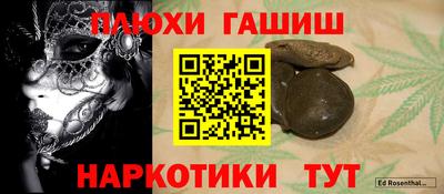 меф Новозыбков