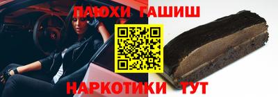 меф Новозыбков