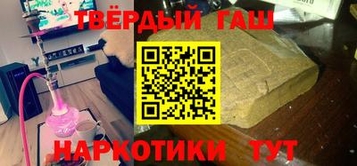 меф Новозыбков