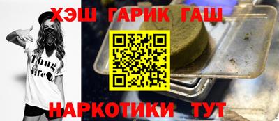 меф Новозыбков