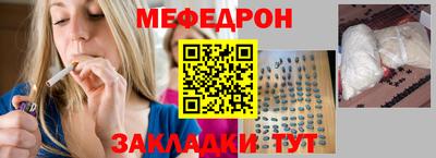 крисы Нальчик