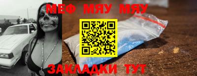 МДМА Новодвинск
