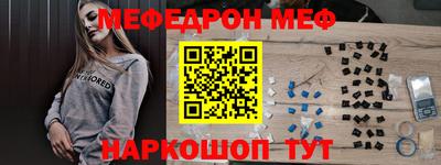 МДМА Новодвинск