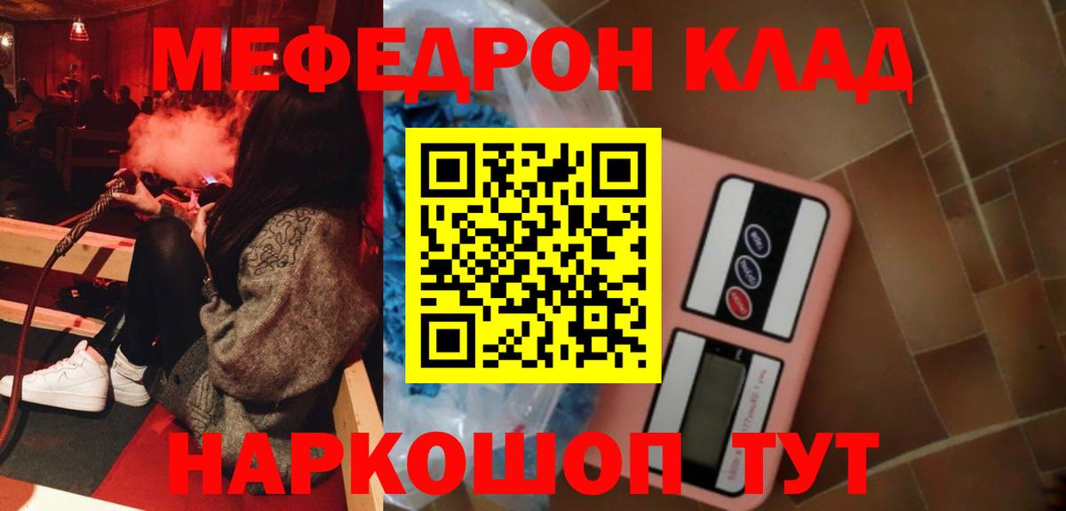 Верхняя Салда  МЯУ-МЯУ  Мефедрон мука  МЕФ  Вход с VPN  МЯУ-МЯУ mephedrone 