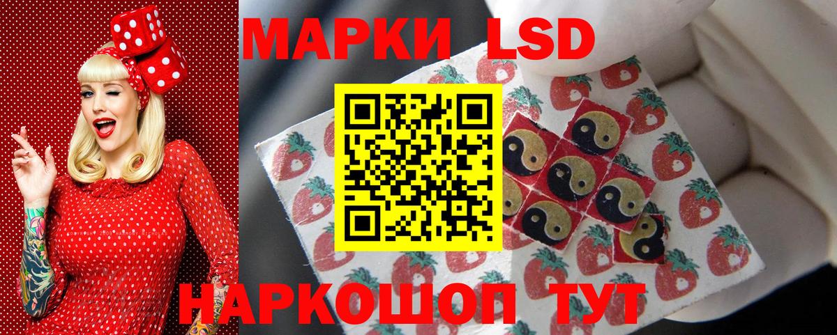 Верхняя Салда  Марки N-bome  Вход с VPN  Наркотические марки 1500мкг 