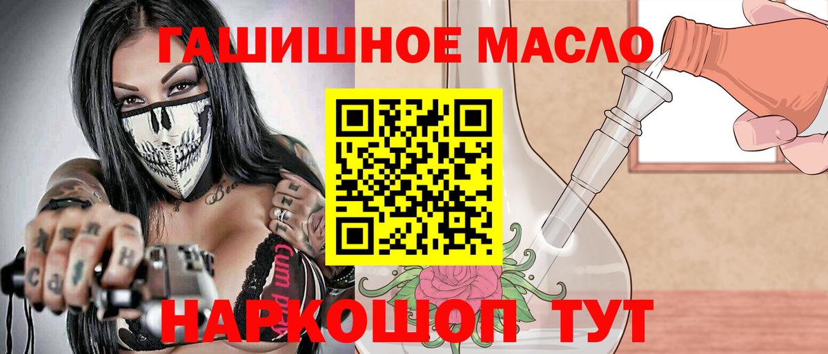 ТГК жижа Верхняя Салда