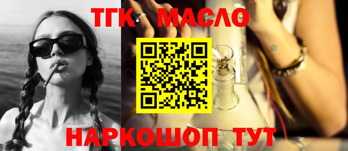 ТГК Wax  Вход с VPN  Верхняя Салда 