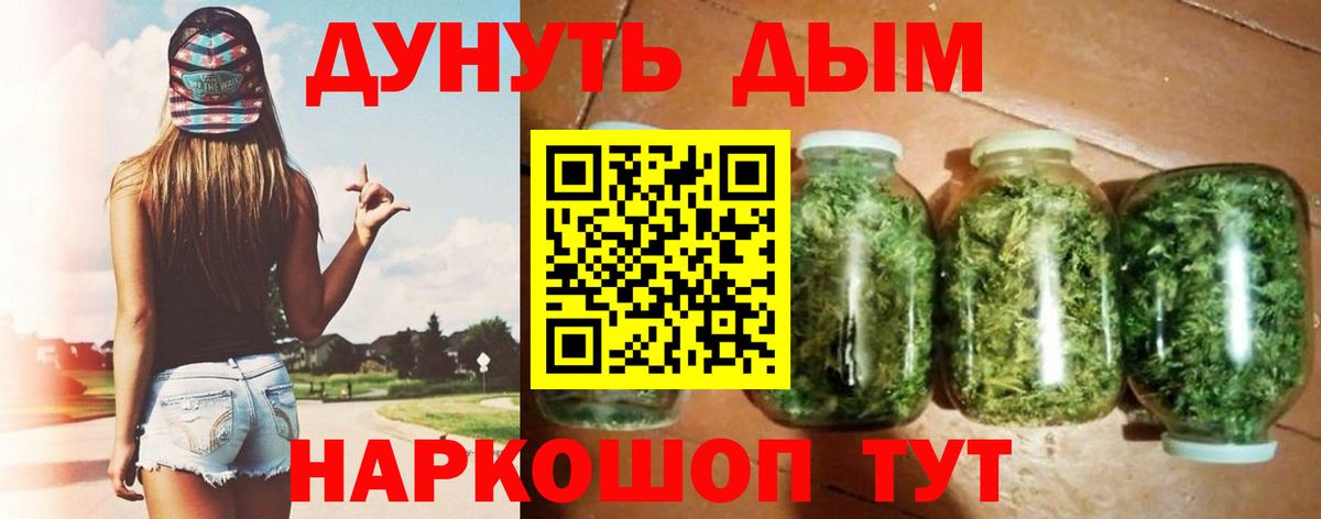 Верхняя Салда  Канабис Ganja  Вход с VPN  Шишки марихуана White Widow  МАРИХУАНА индика 